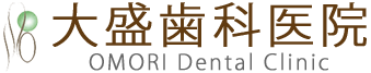 元町駅前の大盛歯科医院